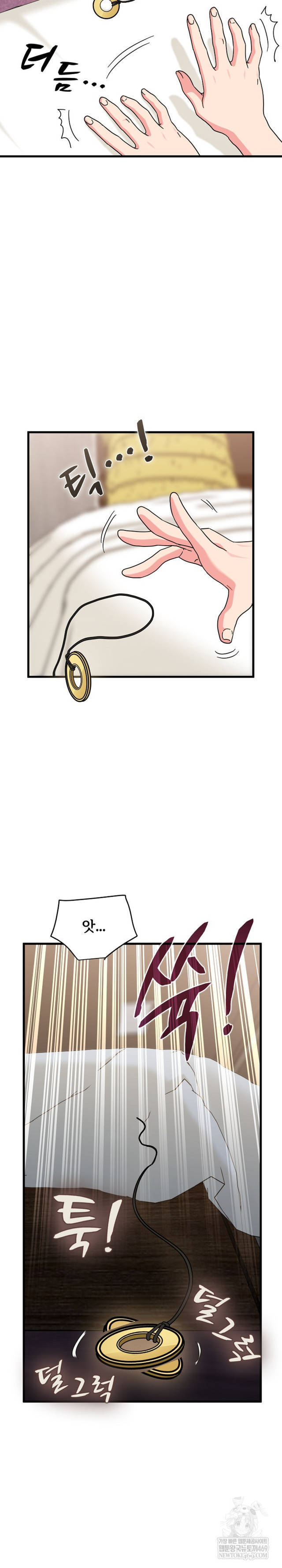 NEW  A Turning Point Page 22 - MangaHe