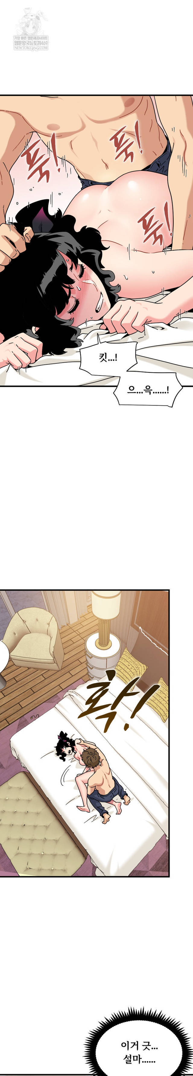 NEW  A Turning Point Page 23 - MangaHe