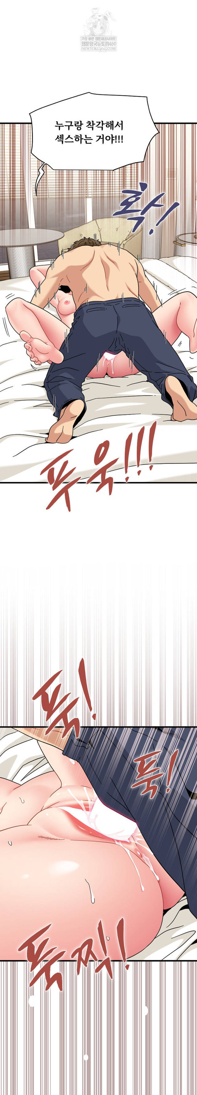 NEW  A Turning Point Page 26 - MangaHe