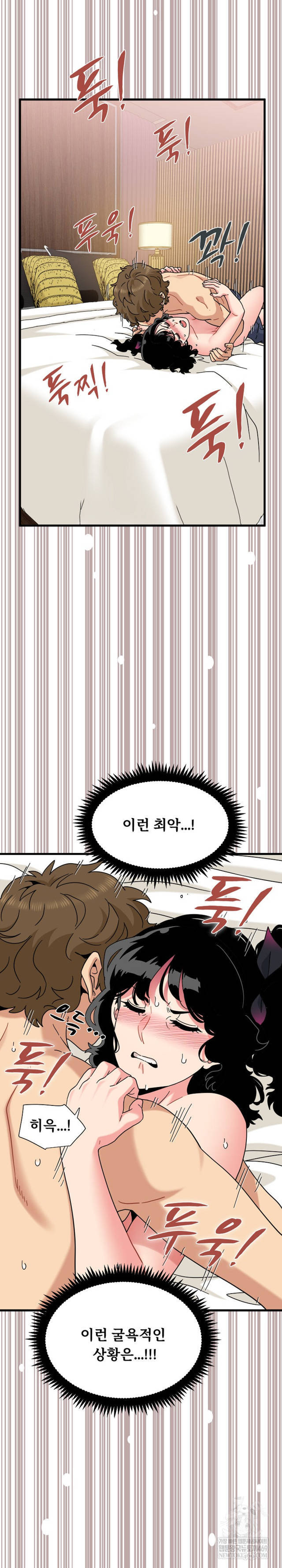 NEW  A Turning Point Page 27 - MangaHe