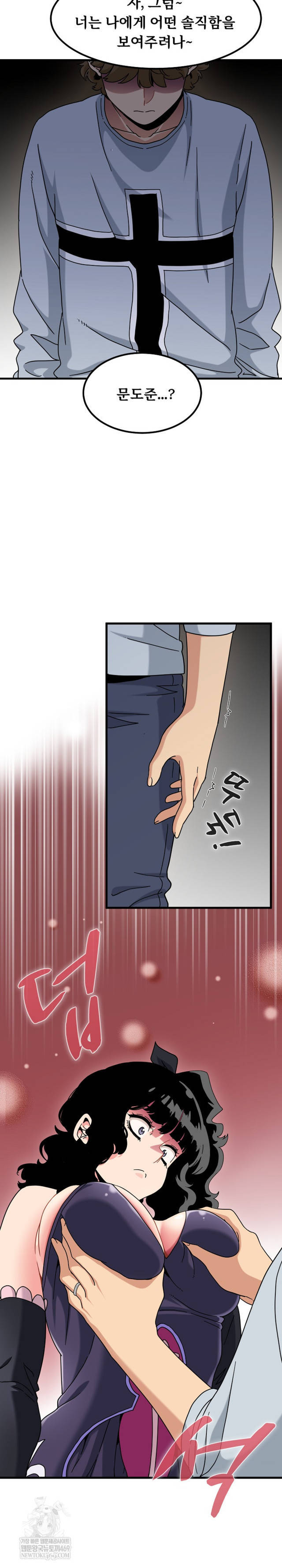 NEW  A Turning Point Page 8 - MangaHe
