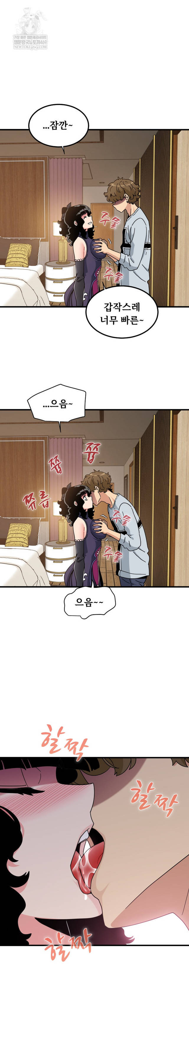 NEW  A Turning Point Page 9 - MangaHe