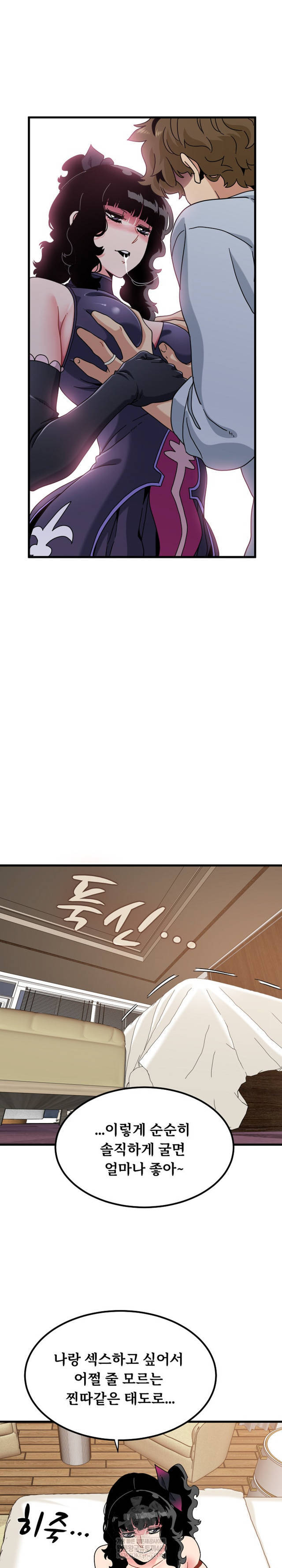 NEW  A Turning Point Page 10 - MangaHe