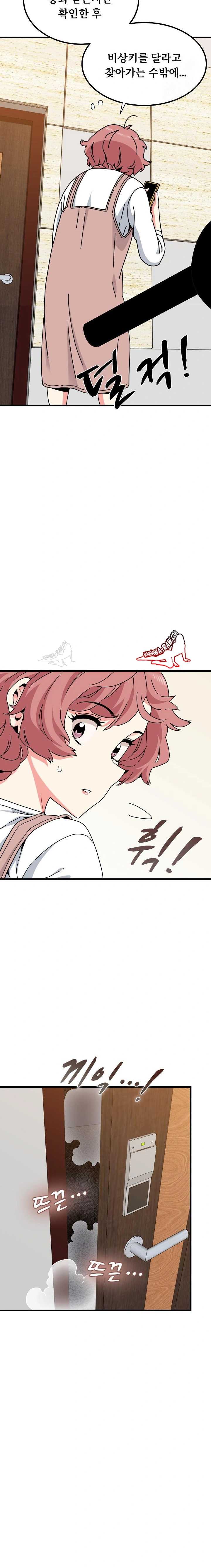 NEW  A Turning Point Page 19 - MangaHe