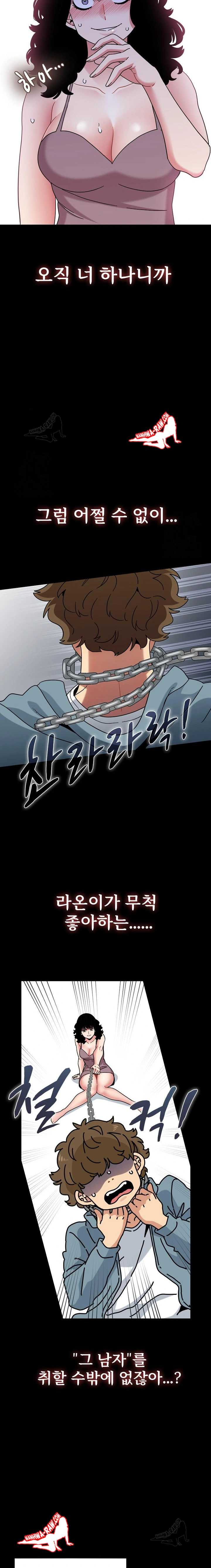 NEW  A Turning Point Page 4 - MangaHe