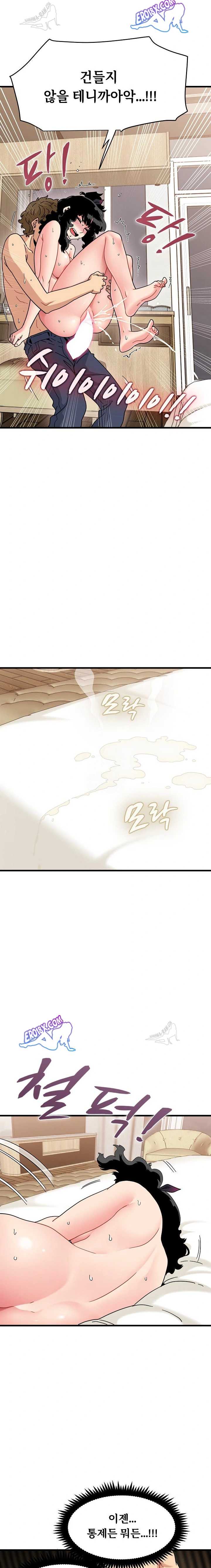 NEW  A Turning Point Page 10 - MangaHe