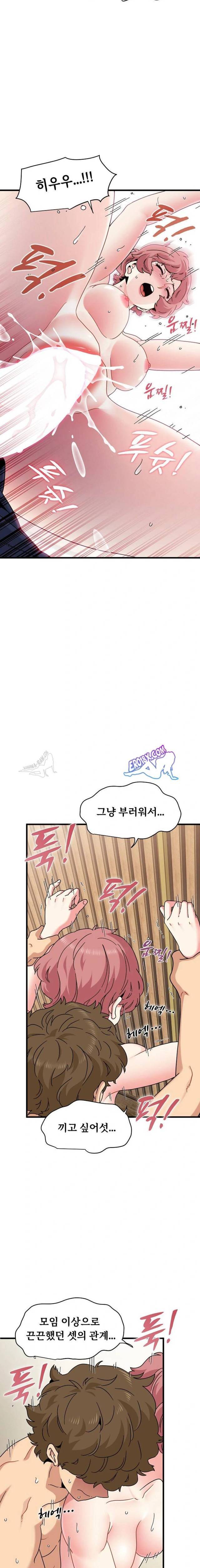 NEW  A Turning Point Page 12 - MangaHe