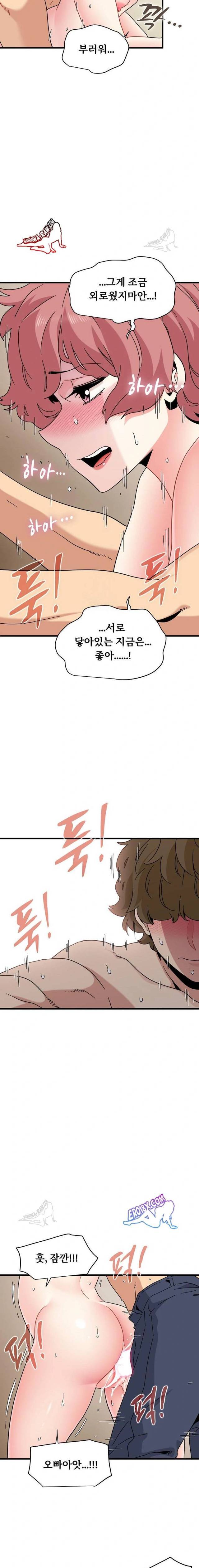 NEW  A Turning Point Page 13 - MangaHe