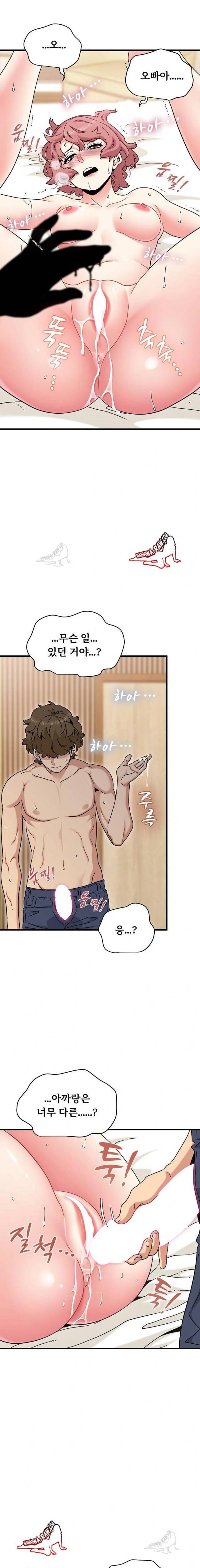 NEW  A Turning Point Page 3 - MangaHe