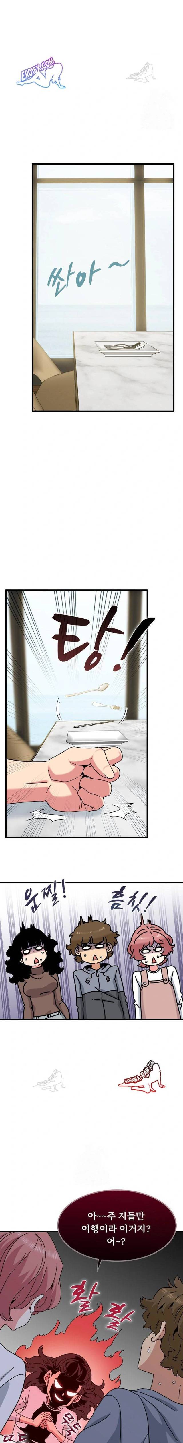 NEW  A Turning Point Page 21 - MangaHe