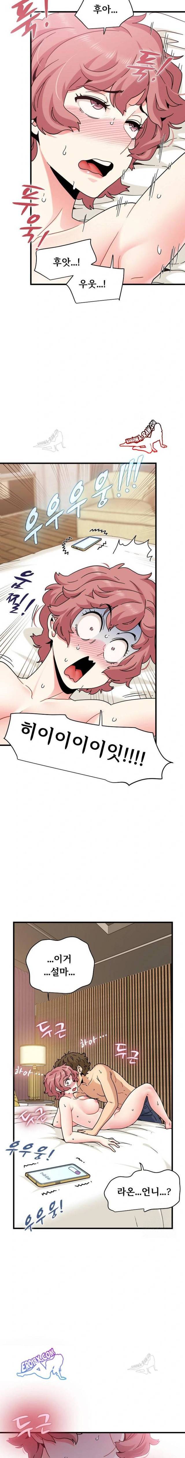 NEW  A Turning Point Page 7 - MangaHe