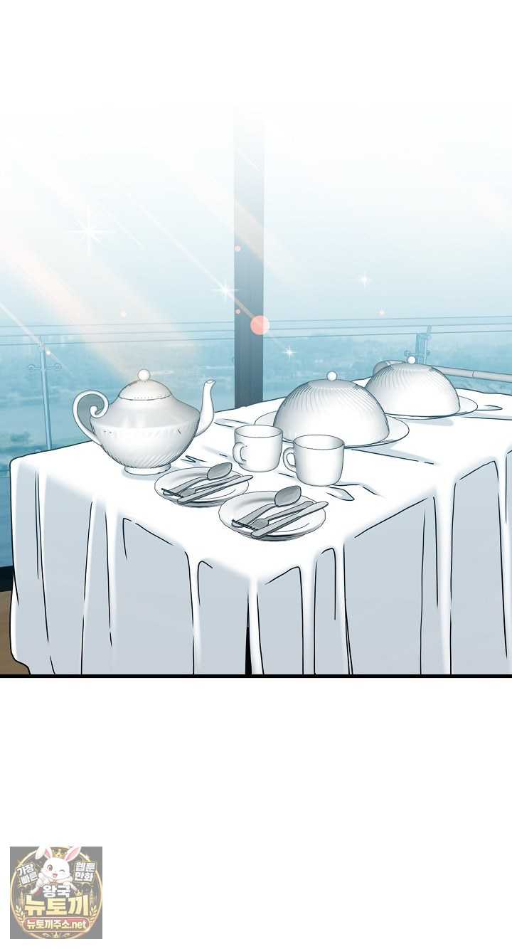 NEW  A Turning Point Page 2 - MangaHe