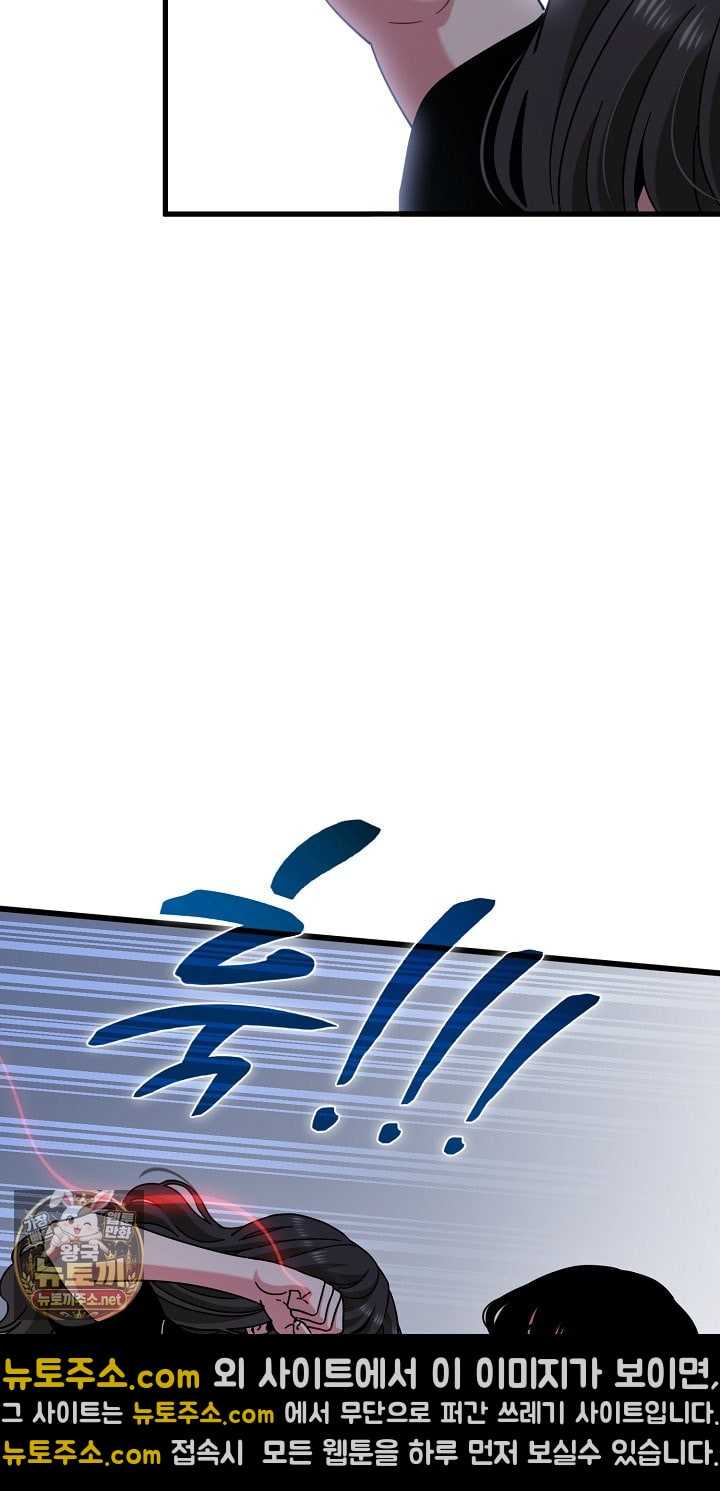 NEW  A Turning Point Page 11 - MangaHe