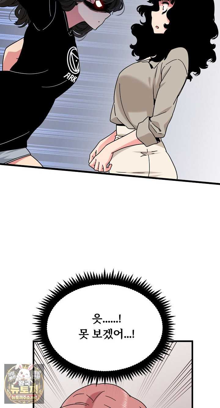 NEW  A Turning Point Page 12 - MangaHe