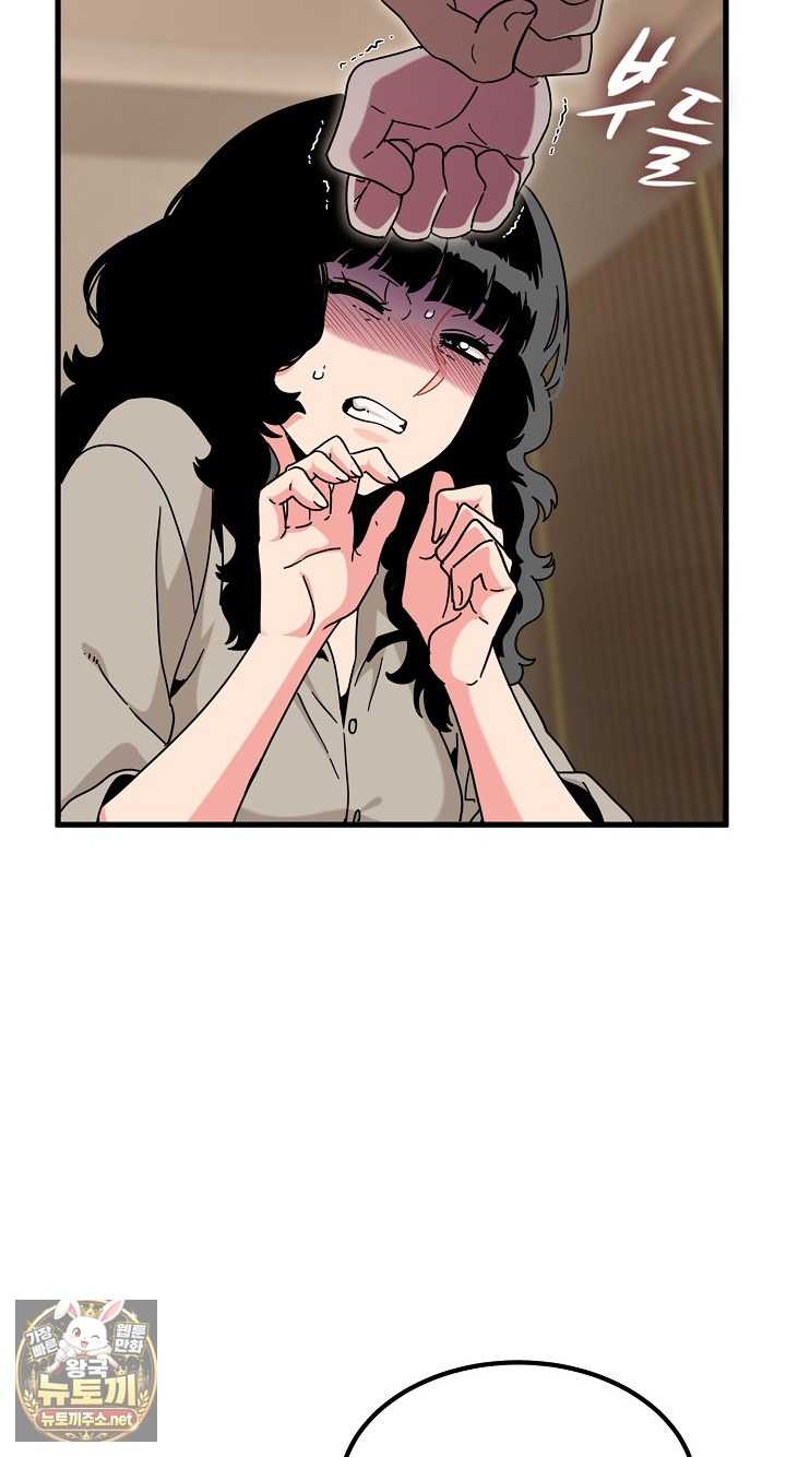 NEW  A Turning Point Page 15 - MangaHe