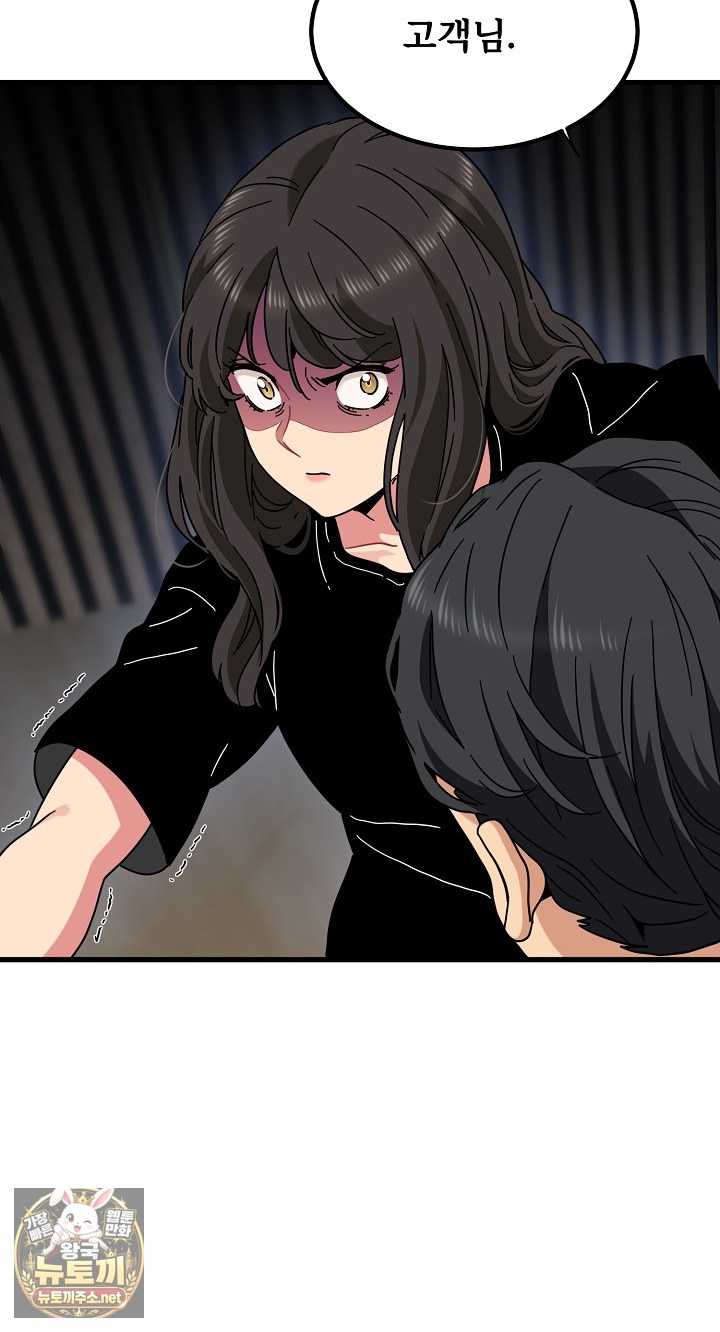 NEW  A Turning Point Page 16 - MangaHe