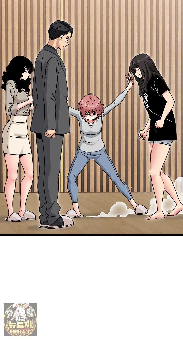 NEW  A Turning Point Page 23 - MangaHe