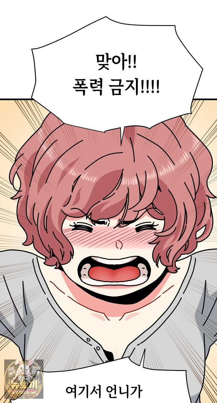 NEW  A Turning Point Page 24 - MangaHe
