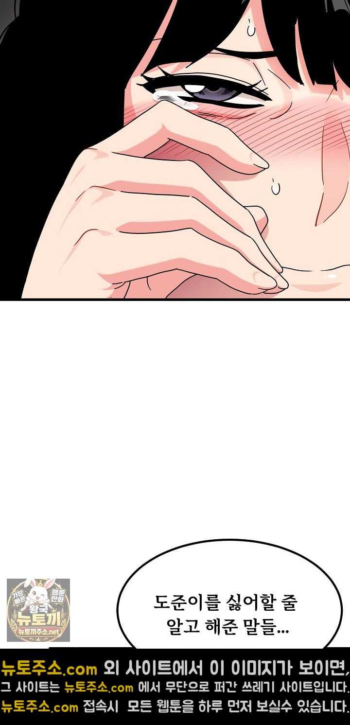 NEW  A Turning Point Page 33 - MangaHe