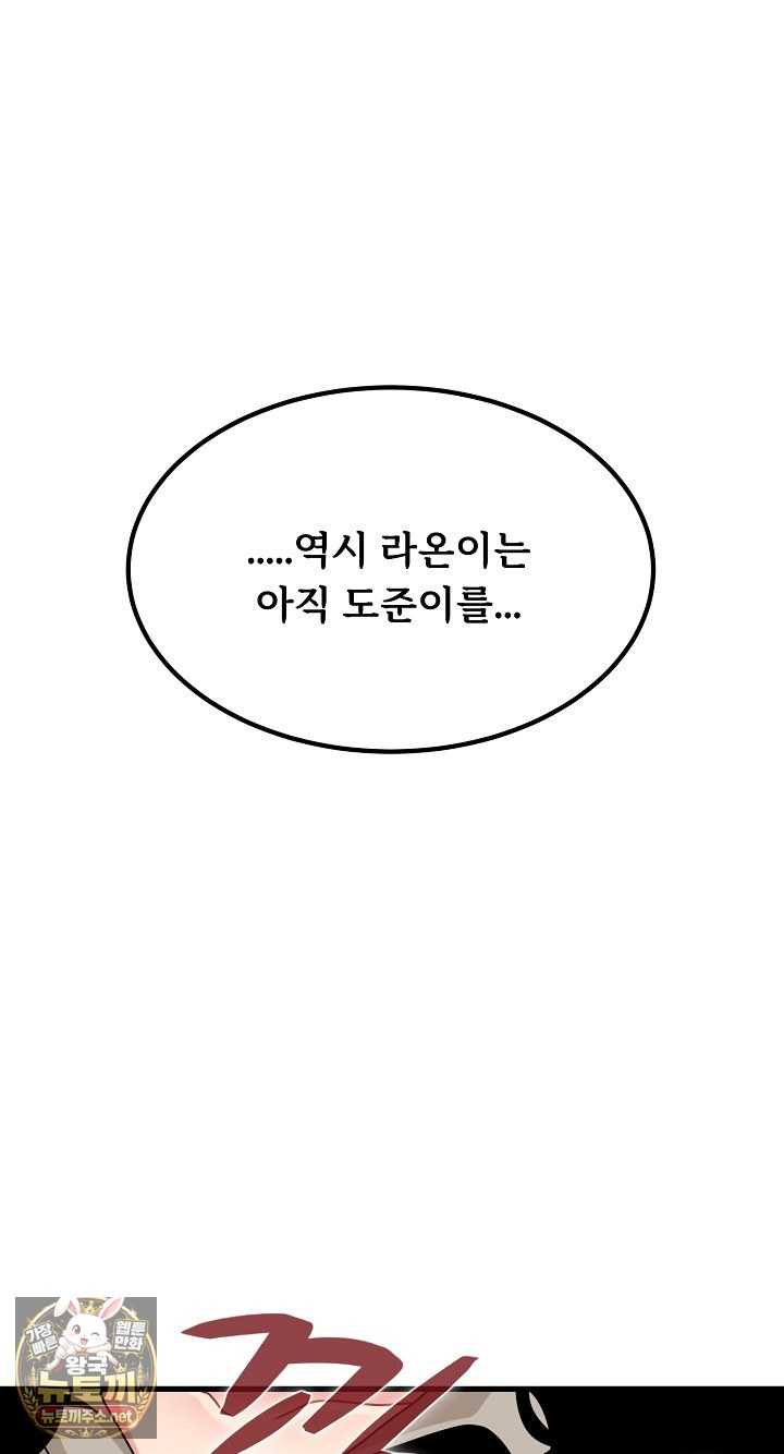 NEW  A Turning Point Page 35 - MangaHe