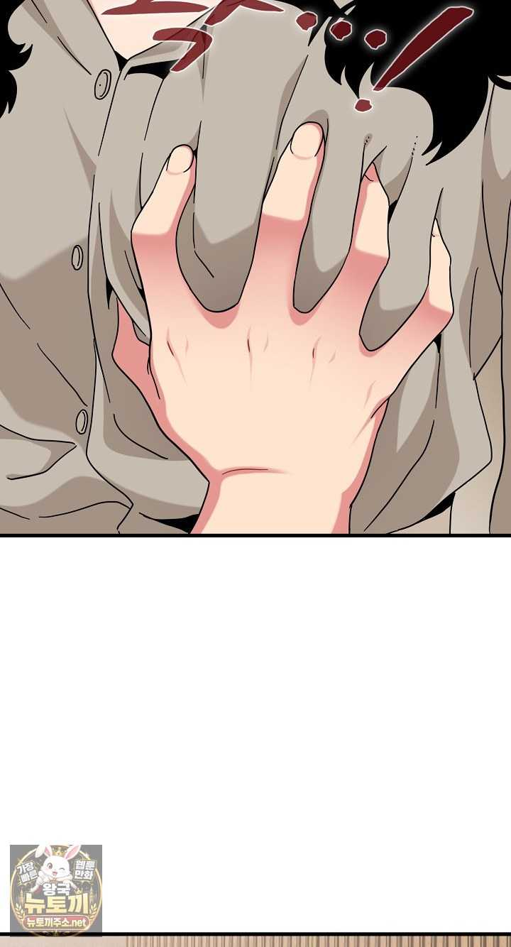 NEW  A Turning Point Page 36 - MangaHe