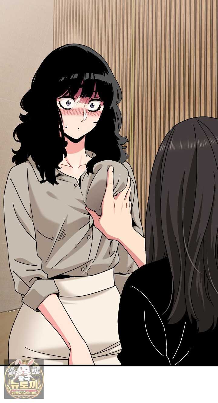 NEW  A Turning Point Page 37 - MangaHe