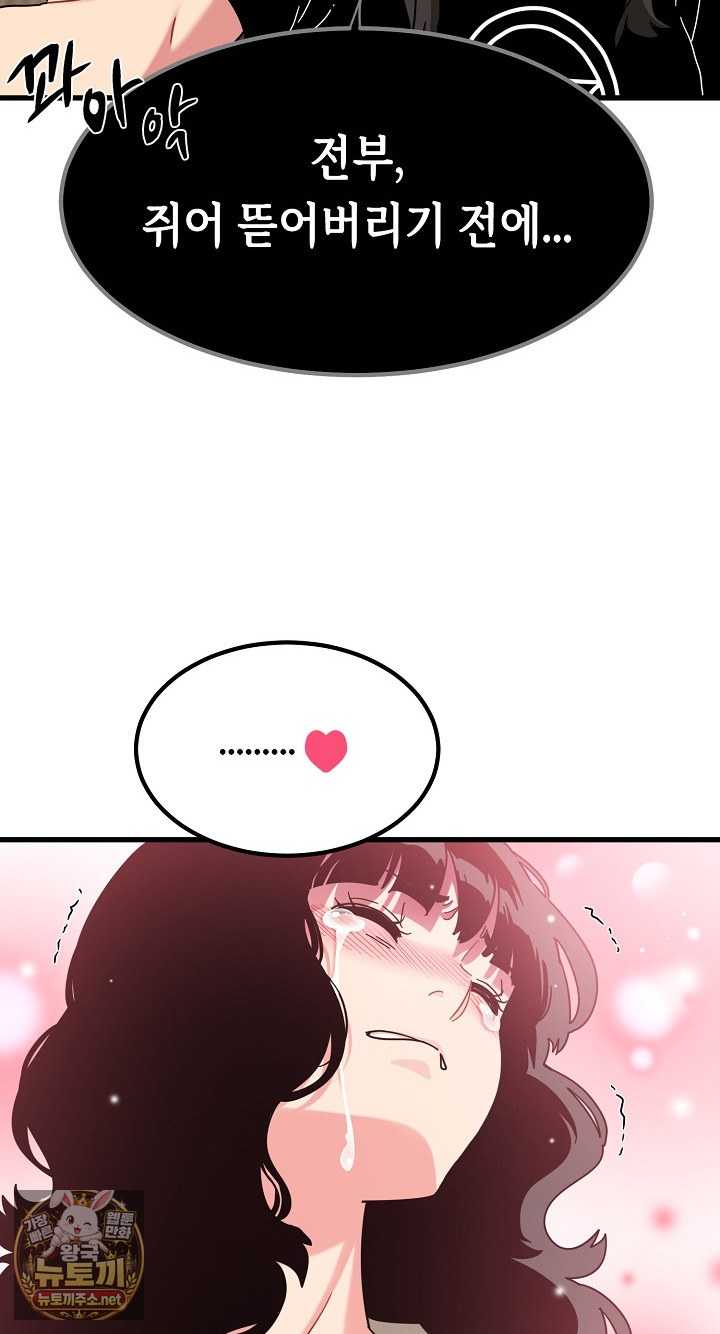 NEW  A Turning Point Page 39 - MangaHe