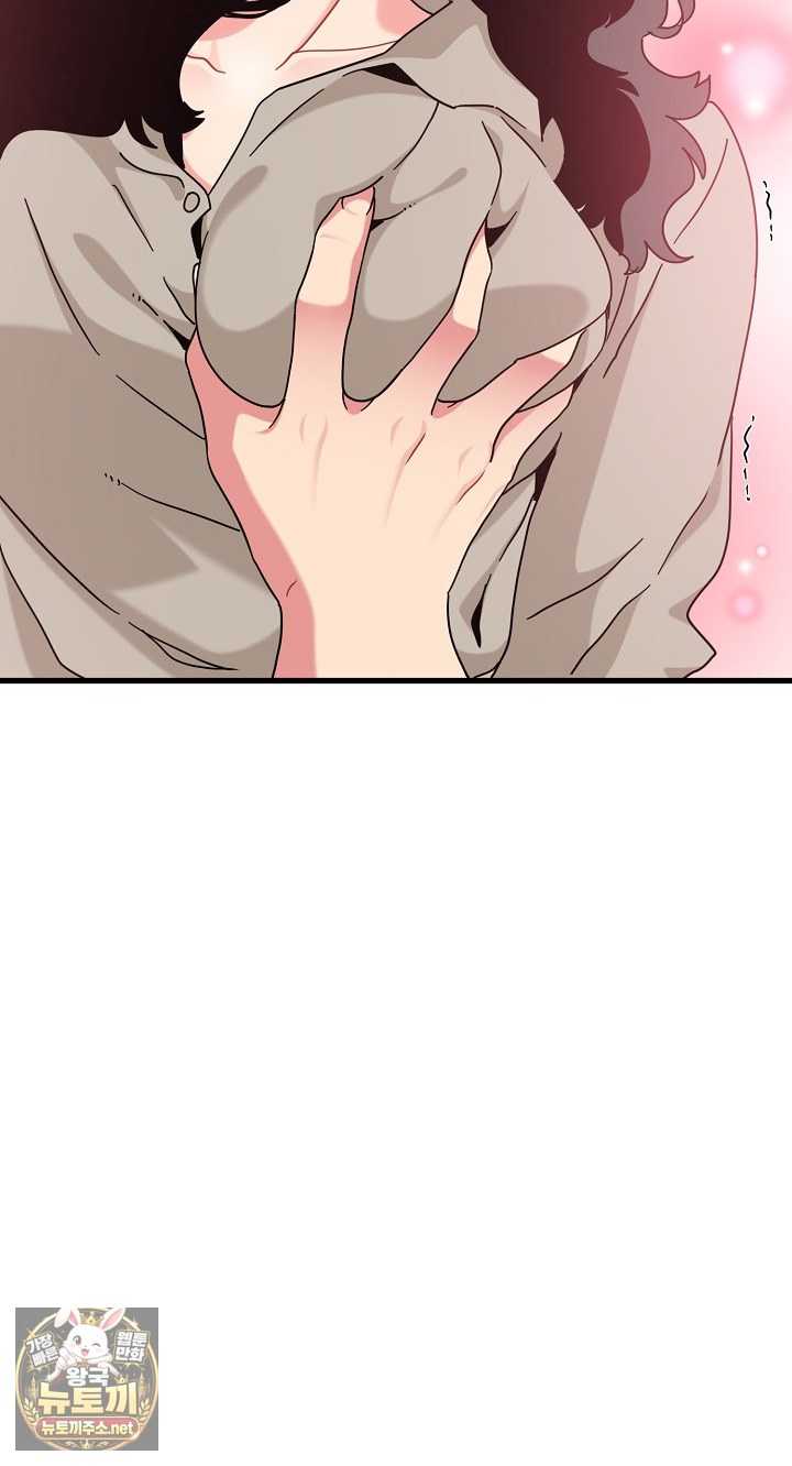 NEW  A Turning Point Page 40 - MangaHe