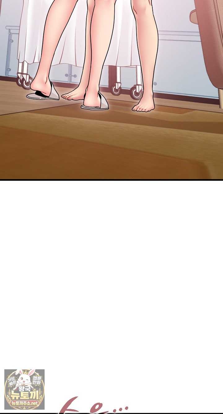 NEW  A Turning Point Page 5 - MangaHe