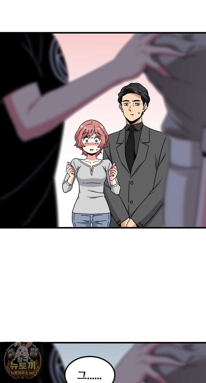 NEW  A Turning Point Page 41 - MangaHe