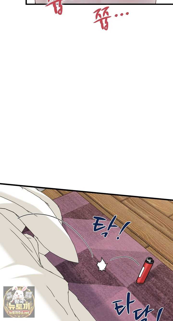 NEW  A Turning Point Page 47 - MangaHe