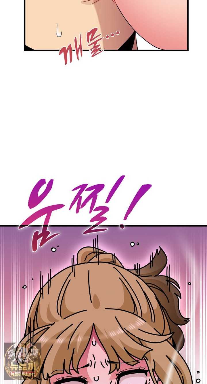 NEW  A Turning Point Page 54 - MangaHe
