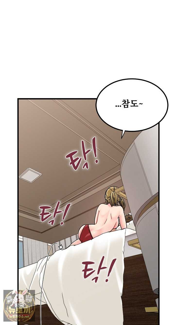 NEW  A Turning Point Page 57 - MangaHe