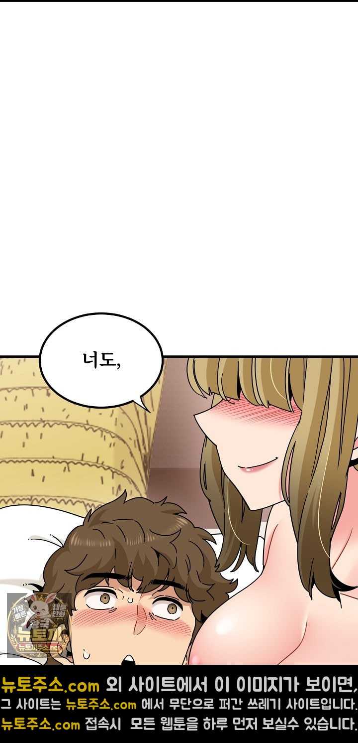 NEW  A Turning Point Page 59 - MangaHe