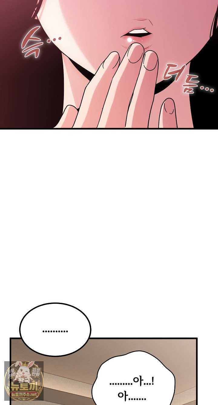 NEW  A Turning Point Page 7 - MangaHe