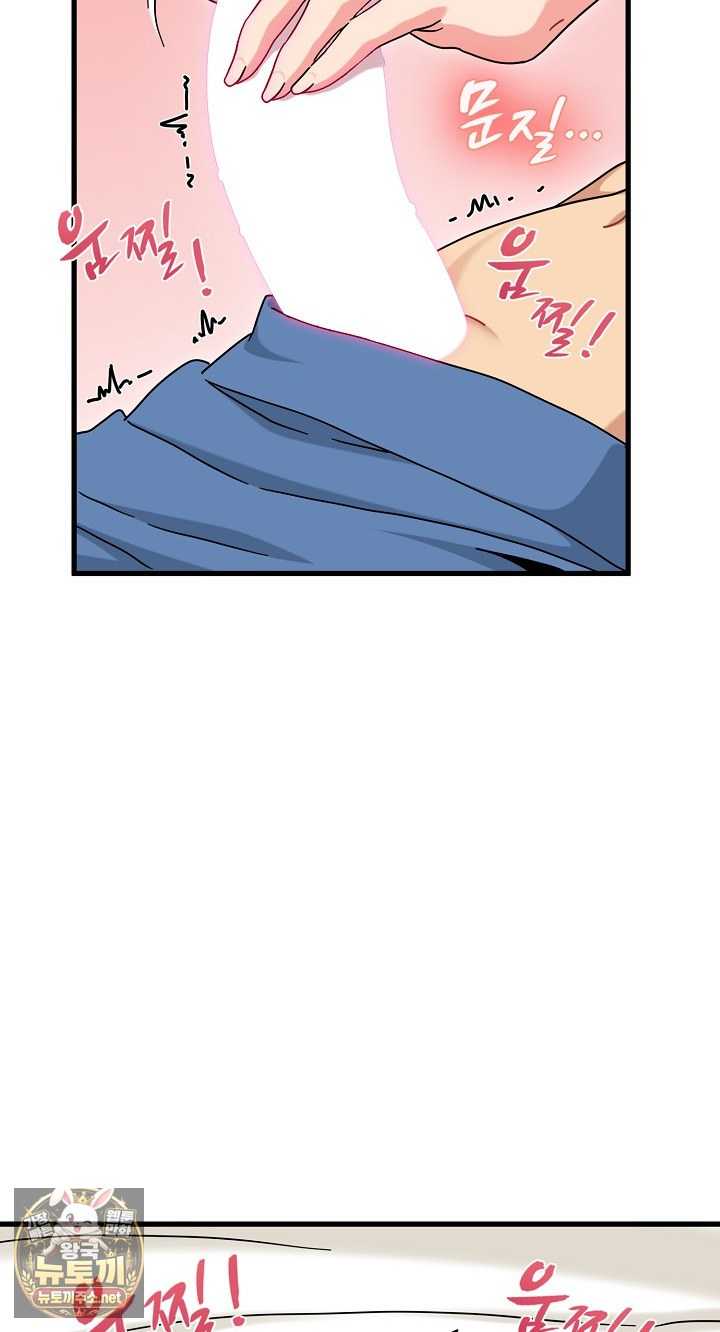 NEW  A Turning Point Page 61 - MangaHe