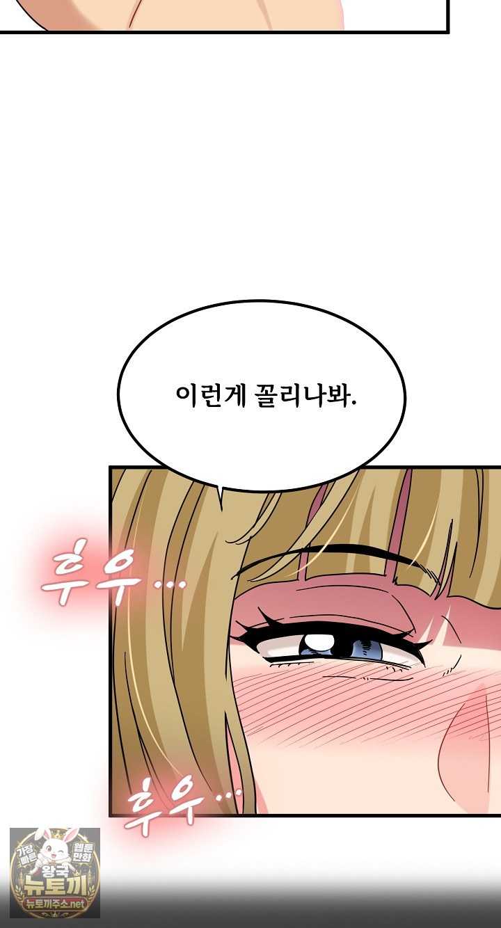 NEW  A Turning Point Page 68 - MangaHe