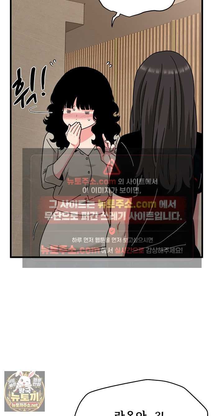 NEW  A Turning Point Page 8 - MangaHe