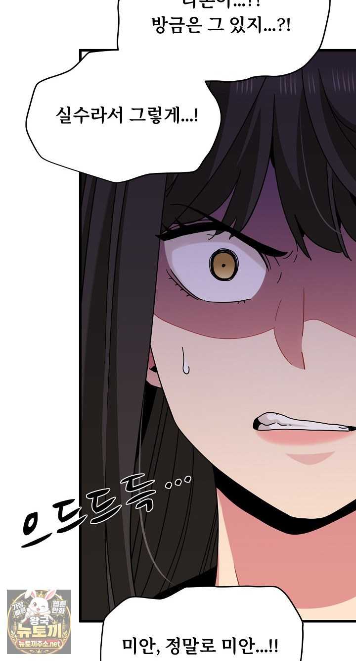 NEW  A Turning Point Page 9 - MangaHe