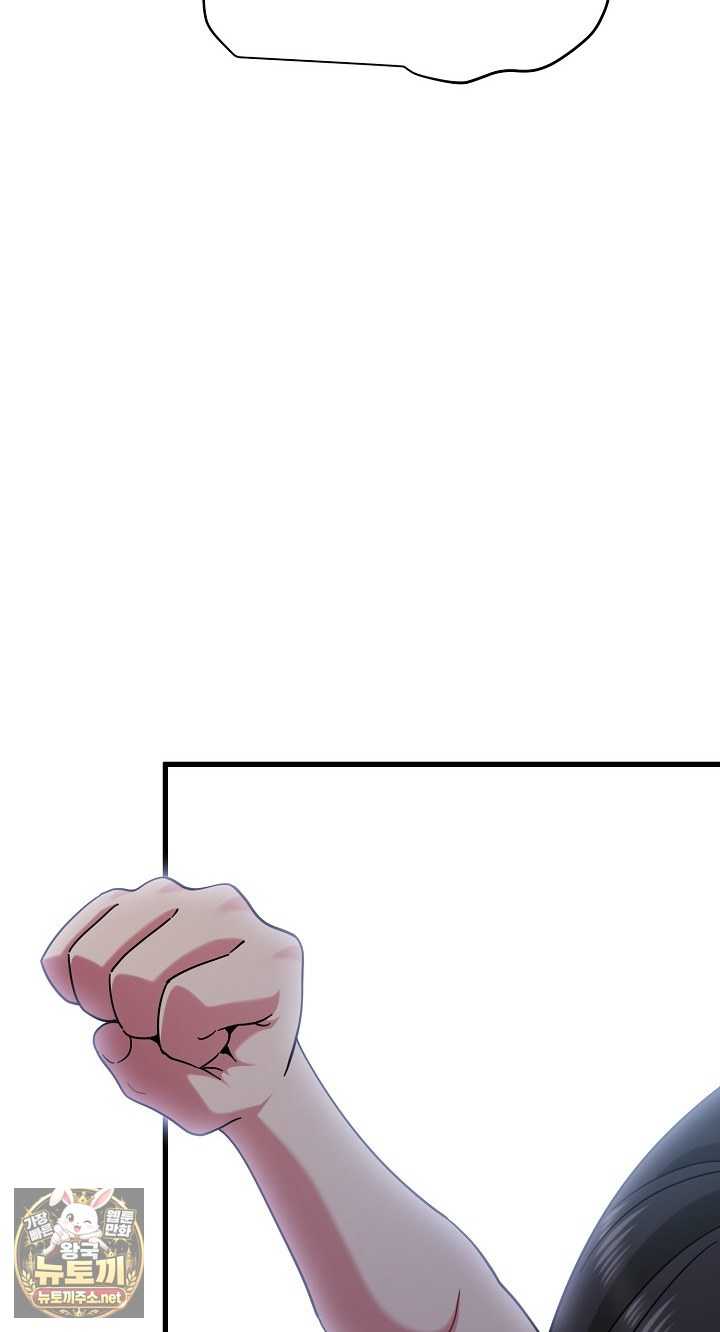 NEW  A Turning Point Page 10 - MangaHe