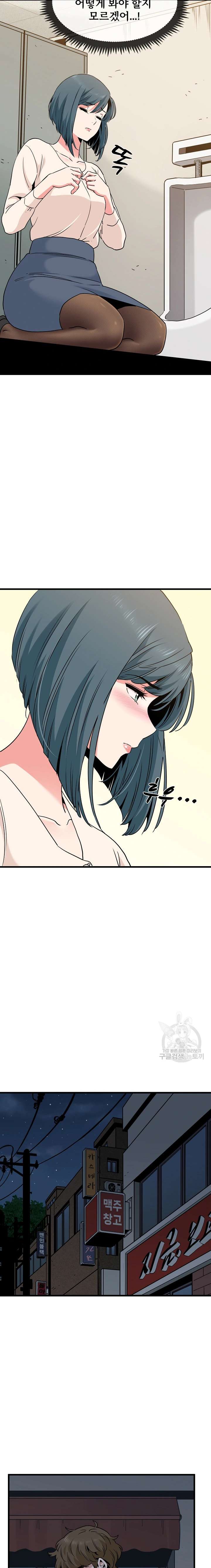 NEW  A Turning Point Page 20 - MangaHe
