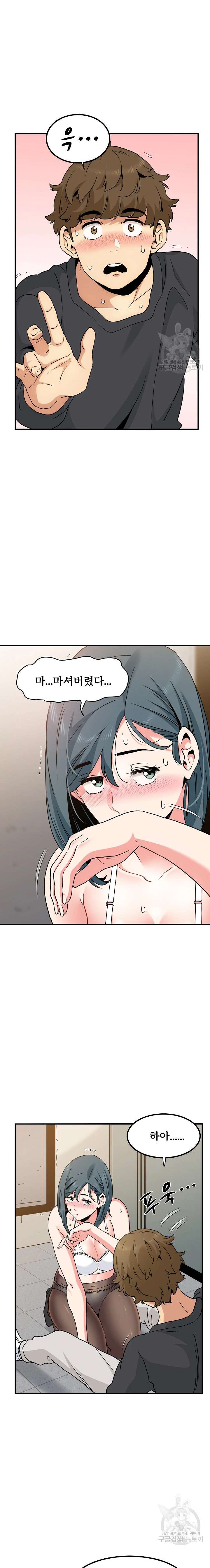 NEW  A Turning Point Page 4 - MangaHe