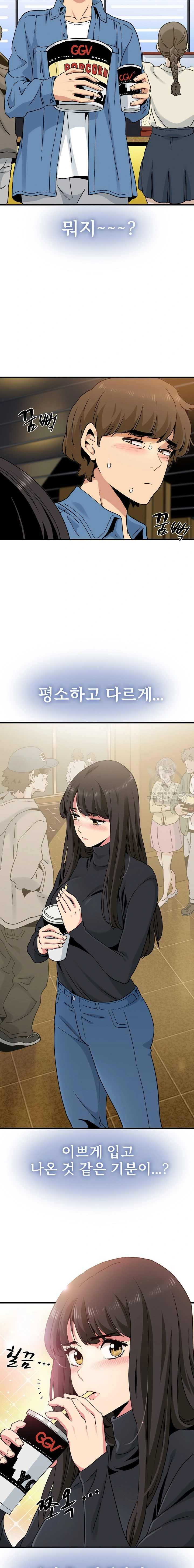 NEW  A Turning Point Page 7 - MangaHe