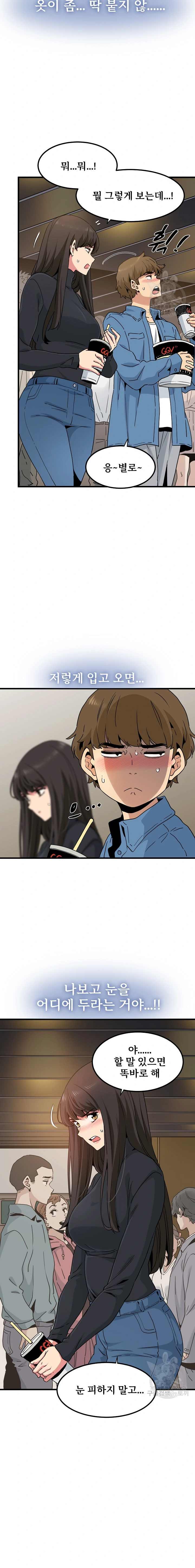 NEW  A Turning Point Page 8 - MangaHe