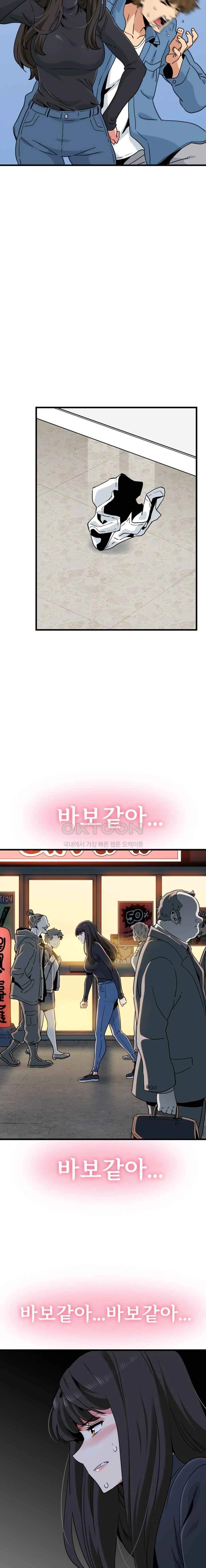 NEW  A Turning Point Page 16 - MangaHe