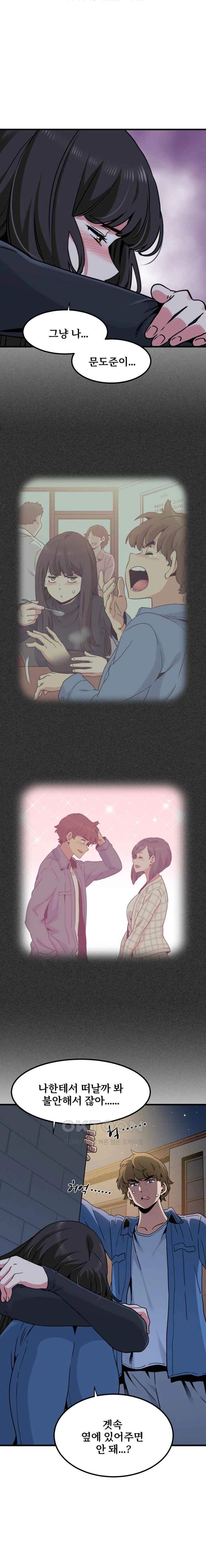 NEW  A Turning Point Page 18 - MangaHe