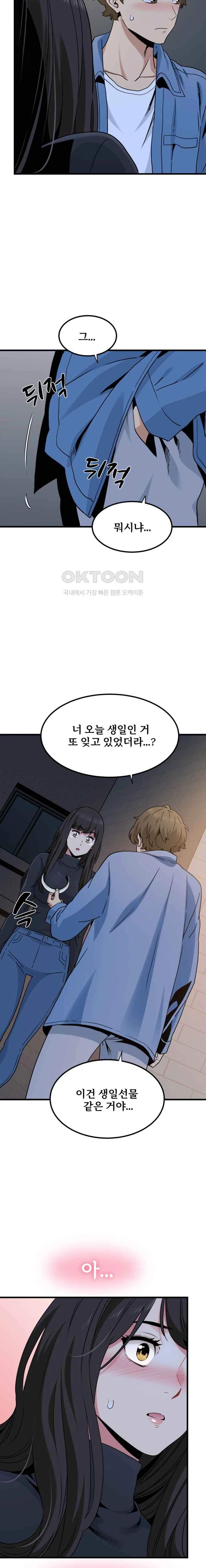 NEW  A Turning Point Page 22 - MangaHe