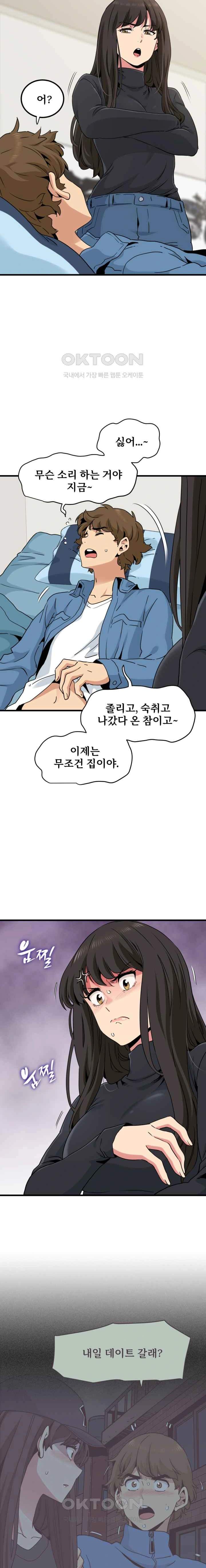 NEW  A Turning Point Page 9 - MangaHe