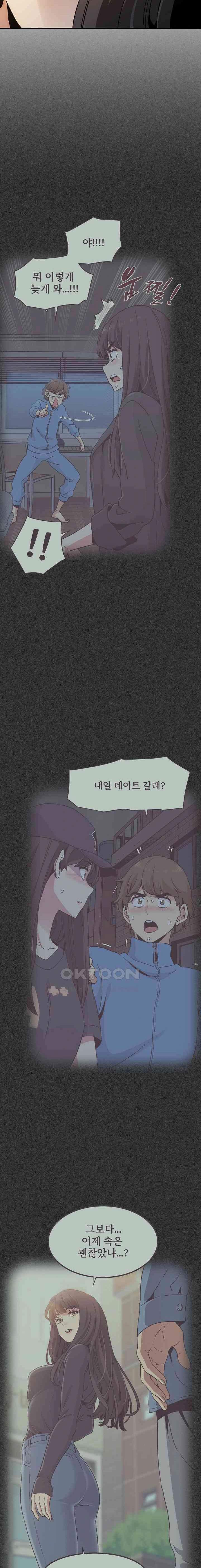 NEW  A Turning Point Page 12 - MangaHe