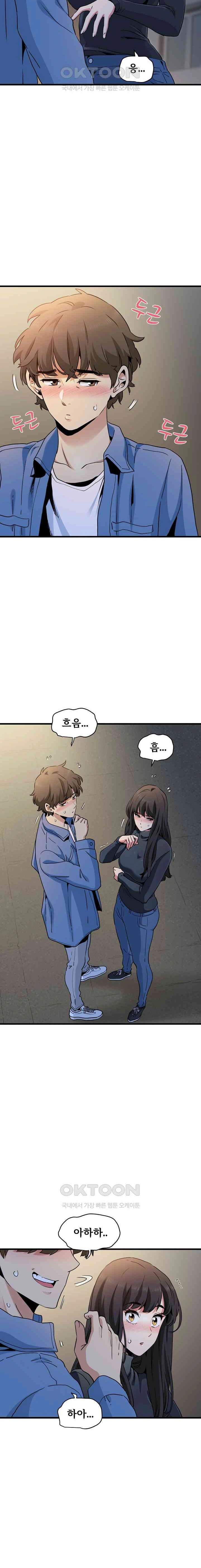 NEW  A Turning Point Page 14 - MangaHe